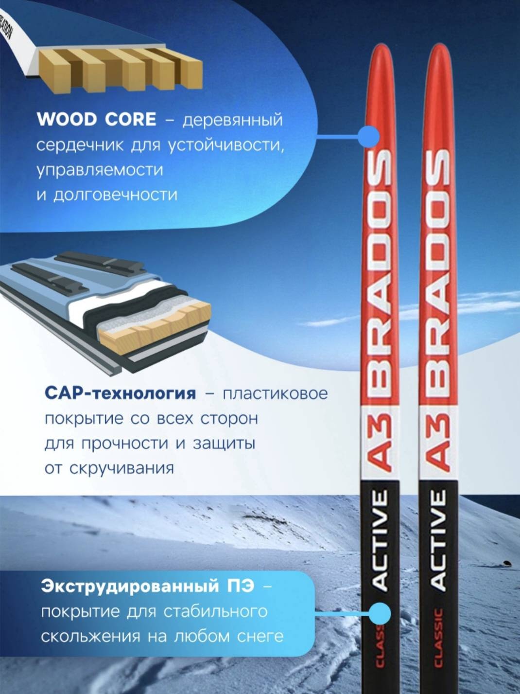 Winter Star 796545 170 см мультиколор