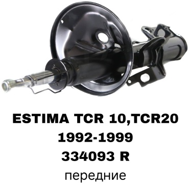 A.D.A.L AUTO передний 334094 L 2 шт