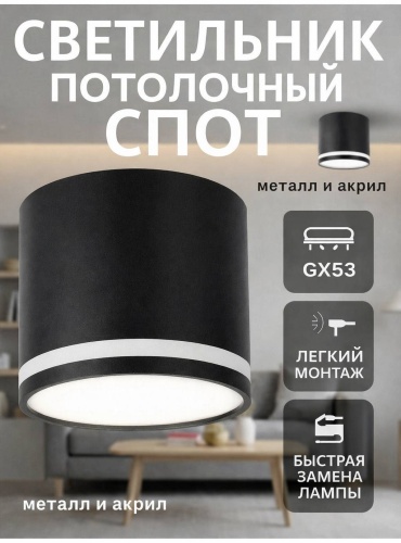 RRR Brand спот SP - 12