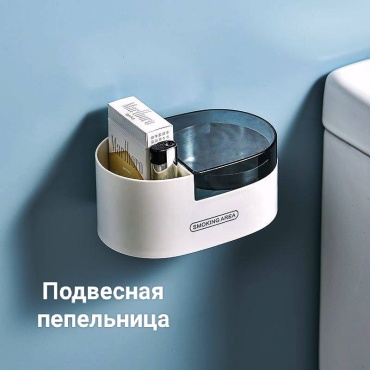 Пепельница 212f 891519, ABS пластик, металлический сплав