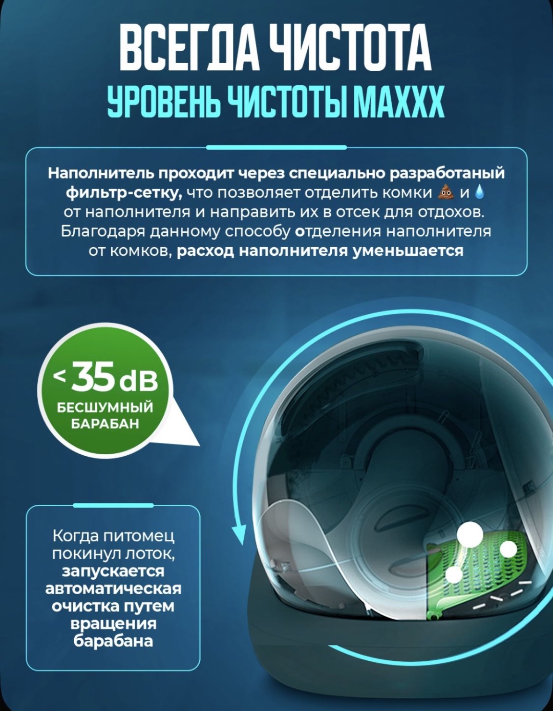 Туалет-лоток белый