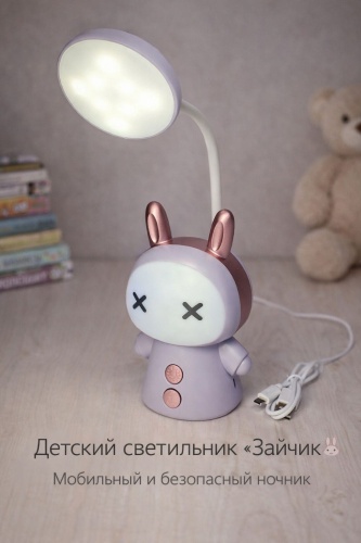 Декоративный светильник в USB разъем «зайчик», белый