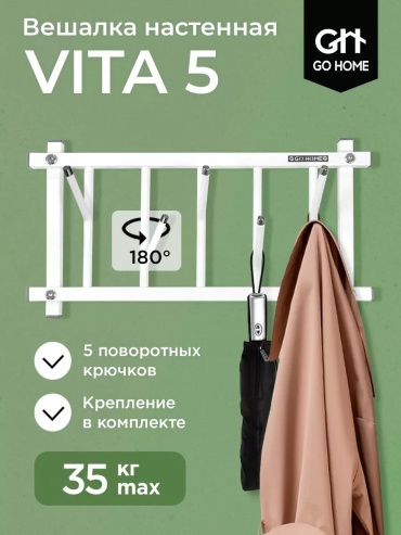 Вешалка 8E07886301EFF39C белый 5 шт