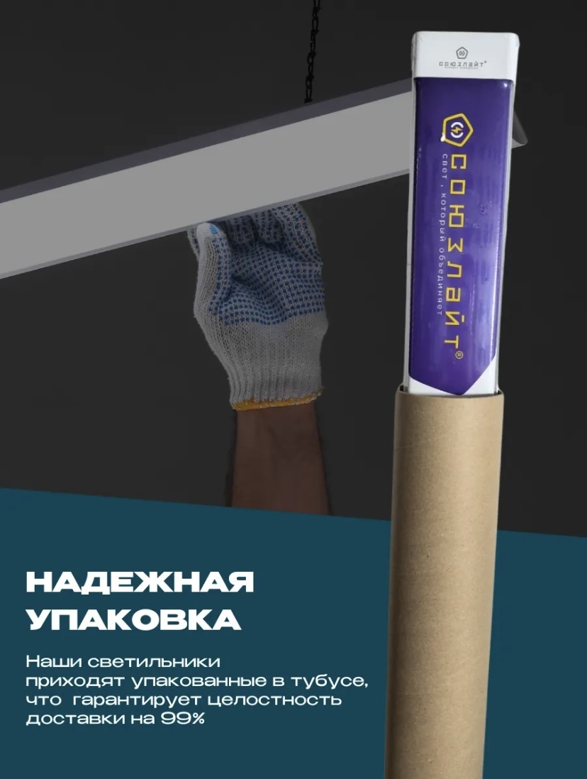 Светильник настенно-потолочный AKKO STAR LED 70 Вт белый