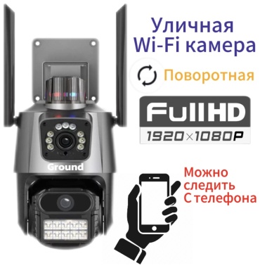 Камера видеонаблюдения 64, 8 расширение 1920x1080