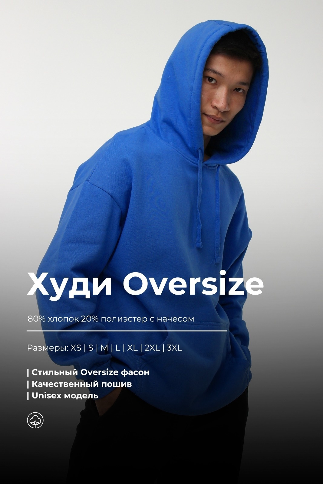 синий