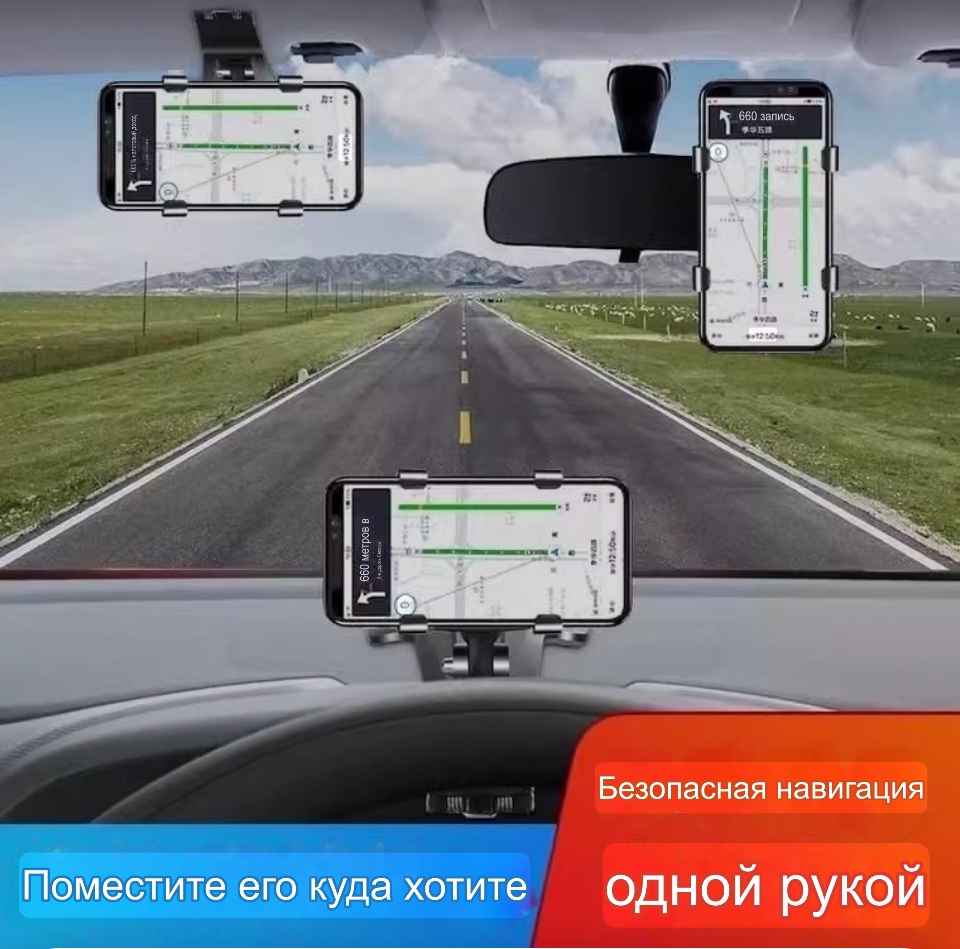 Держатель черный