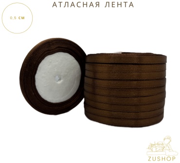 Лента 1 шт 22 м х 0.5 мм