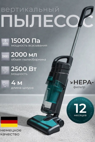 Пылесос TERO PRO 1800 синий