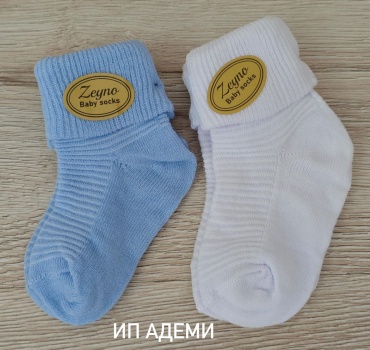 Носки белый, голубой 11
