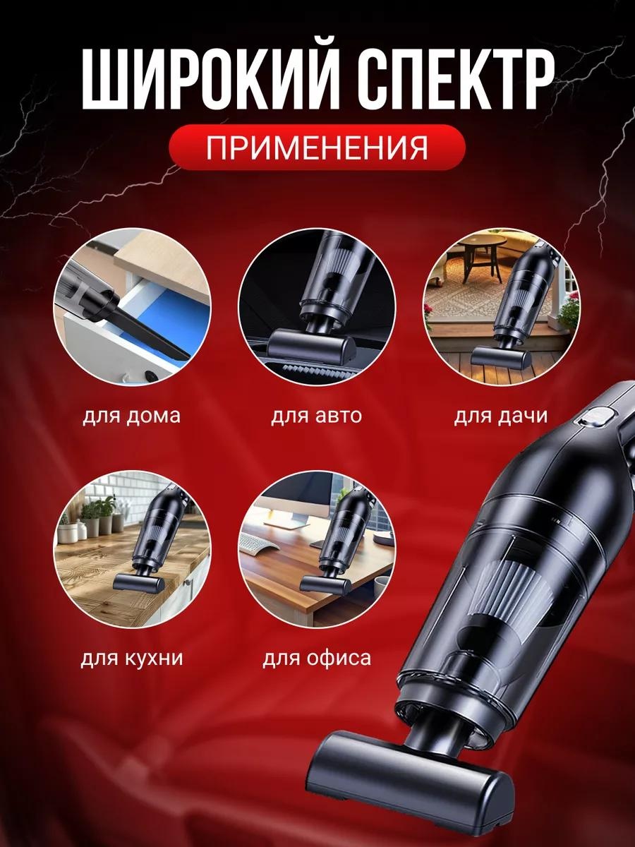 Пылесос для автомобиля беспроводной мощный 1 л белый