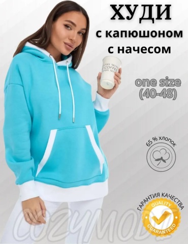 Худи COZYMODI белый