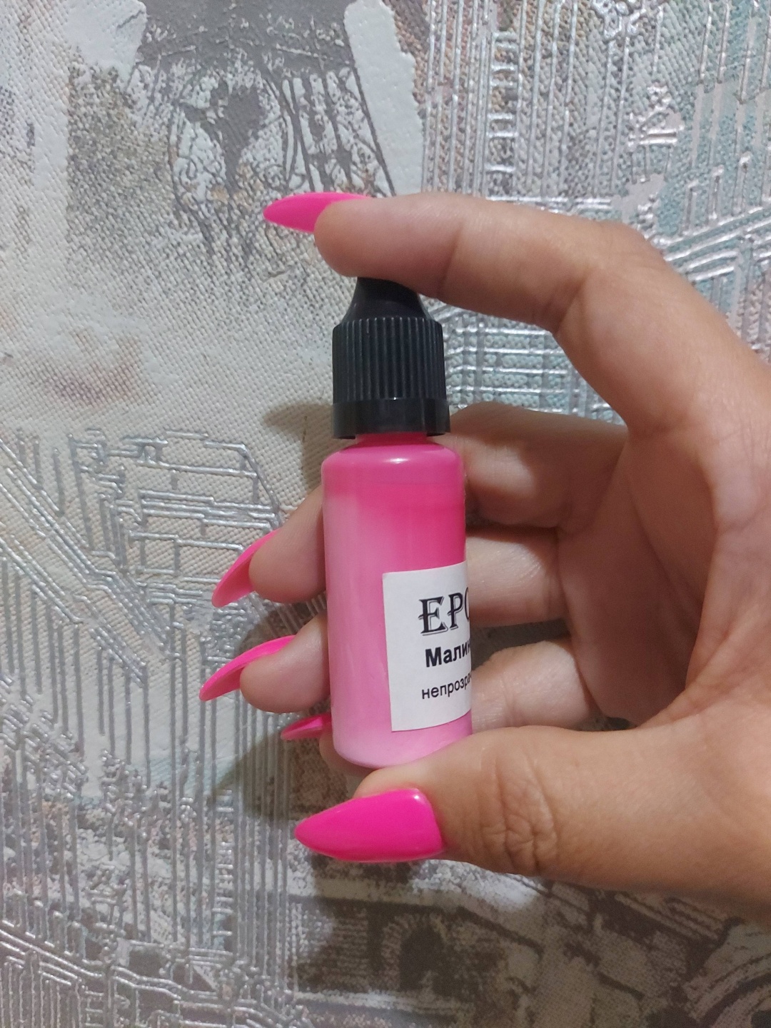 Красители epoxy