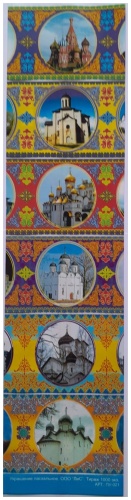Лист ПУ-021 6