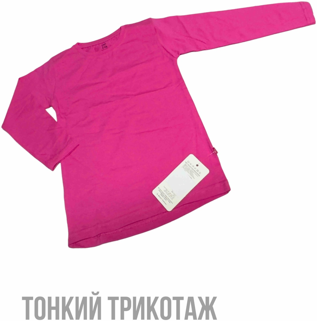 розовый