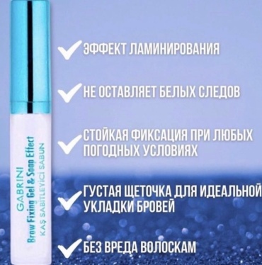 Щеточка 1 шт