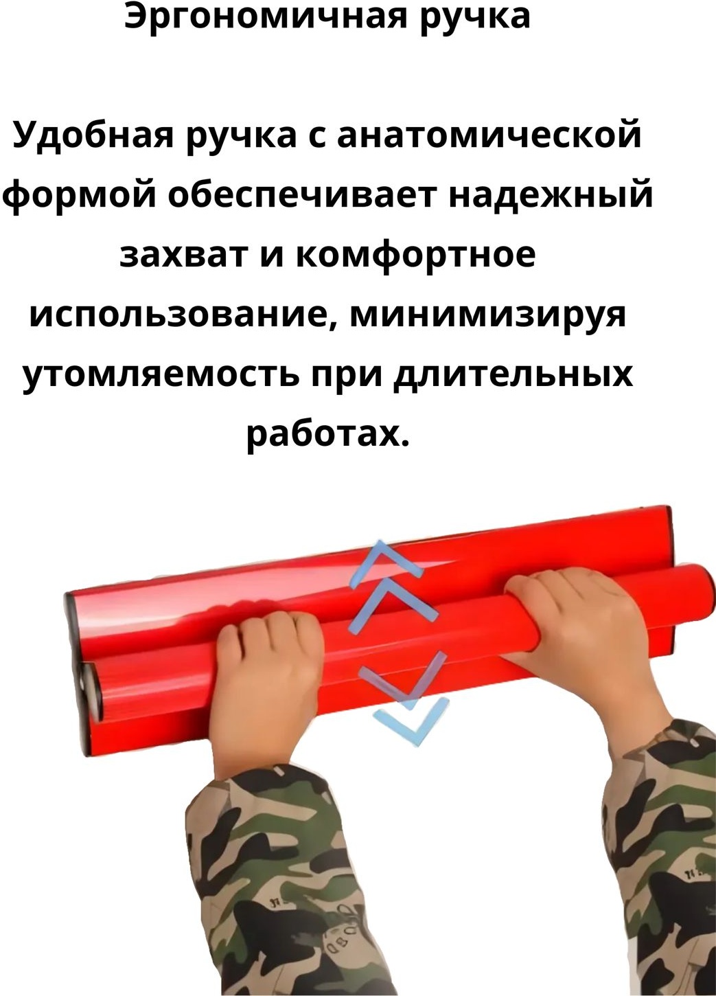 Сеткодержатель SH5013-5013 1 шт