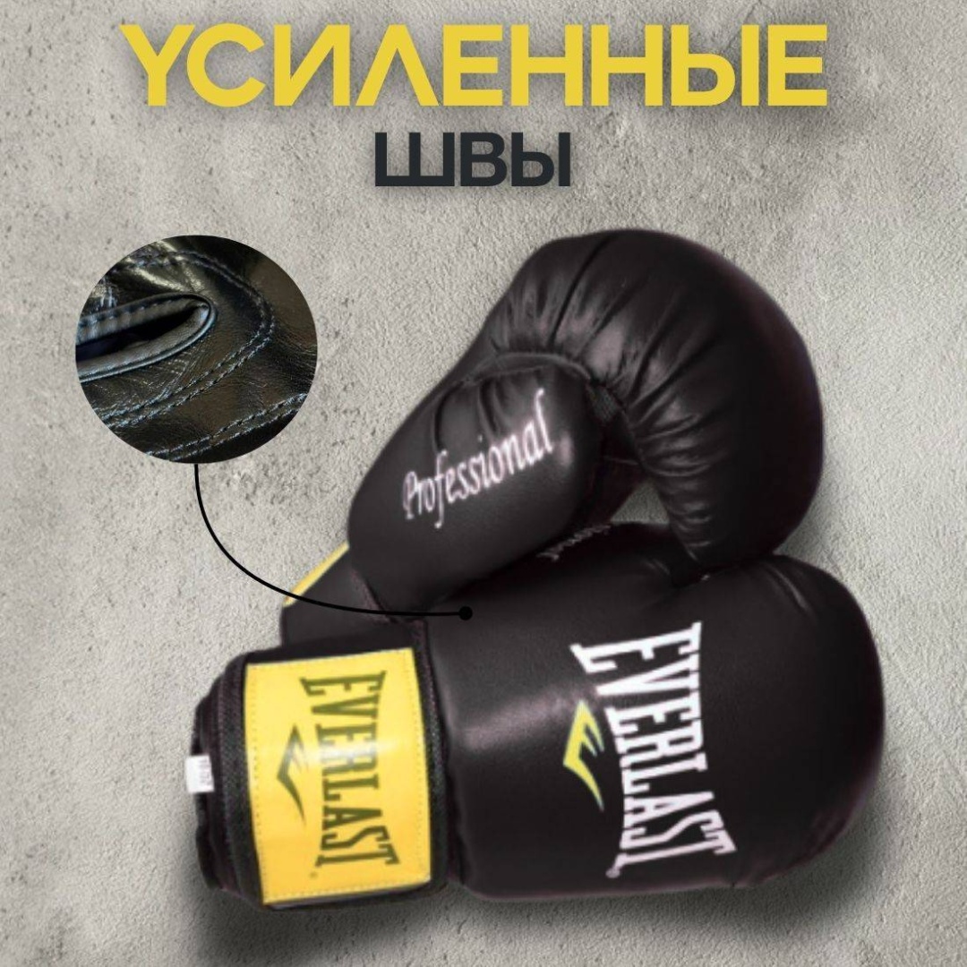 Набор SPORT TIME набор Тренировочные лапы и Боксерские перчатки