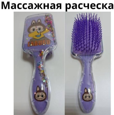 Массажная расческа 480637330 3-12