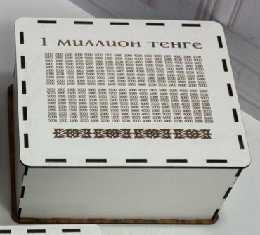 1 млн Копилки