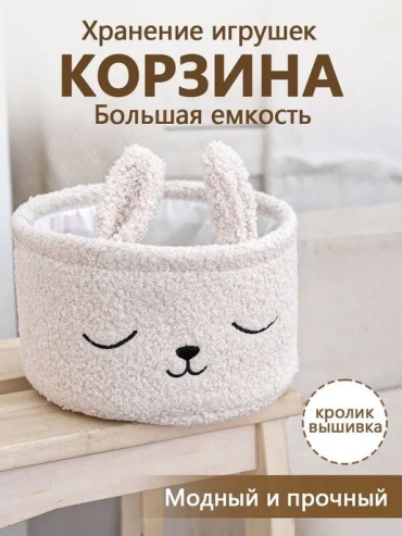 Корзина универсальная 25x15x25 см, текстиль