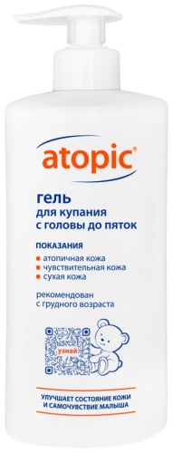 Гель Atopic 400 мл