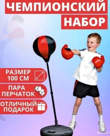 Набор 1WIN набор Тренировочный снаряд ЧЕМПИОНСКИЙ НАБОР ДЛЯ БОКСА