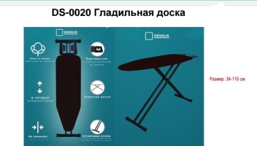Настольная DS 0020 122x40 см