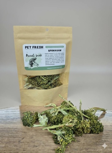 Лакомство Pet fresh Брокколи 50 г 1 шт