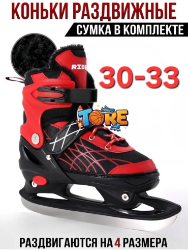 Коньки TORE красный S30-33 прогулочные красный