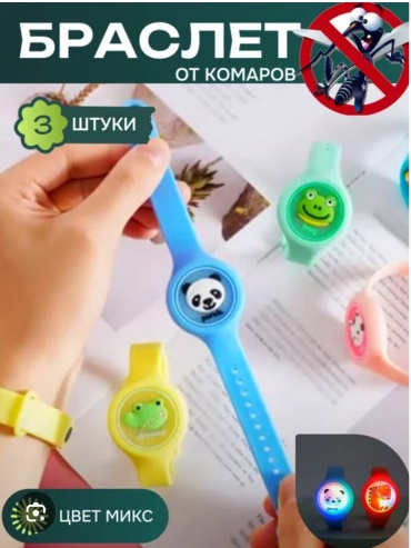 Браслет от комаров 001 мультиколор