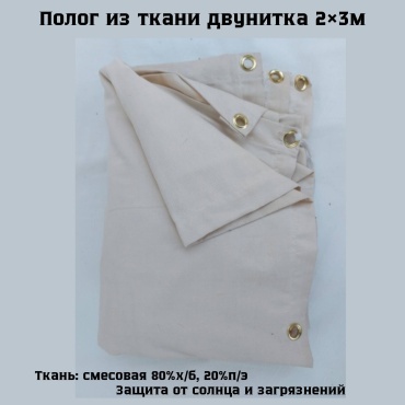 П23ДЛ белый