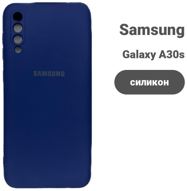 Чехол для Samsung Galaxy A30s, Galaxy A50, Galaxy A50s синий