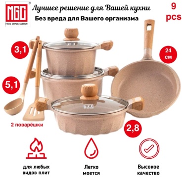 MGC смешанный набор 1571 9 в 1