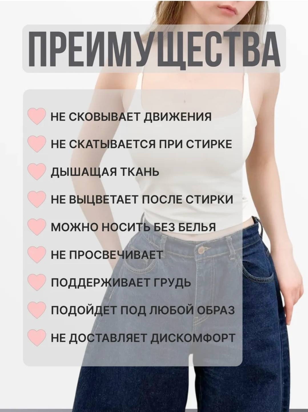 Топ KANN белый