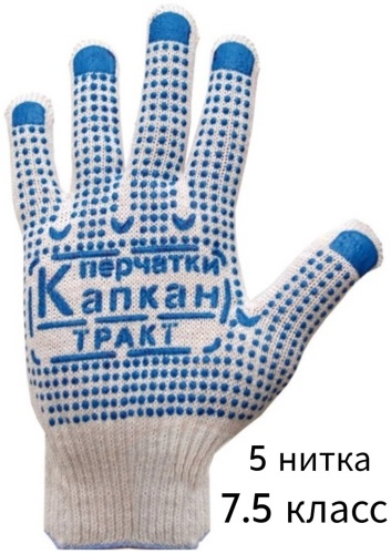 Перчатки 30396939_371011264 белый 10 шт