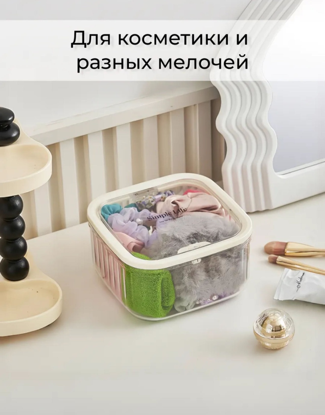 Органайзер пластик