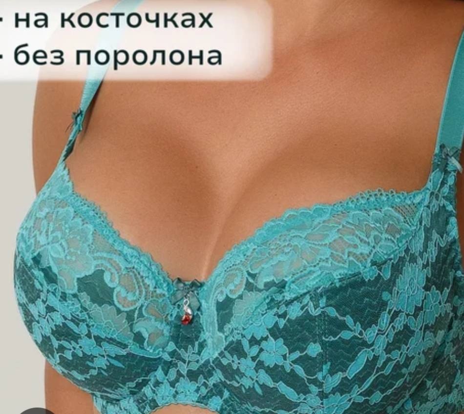 бирюзовый
