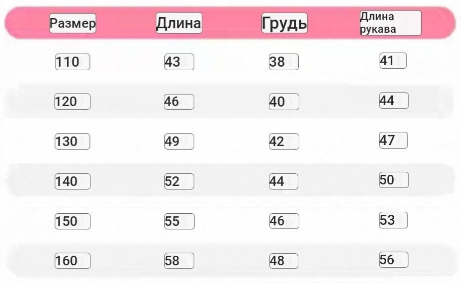 Кофта фиолетовый