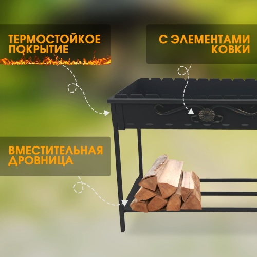 Мангал Разборный 2.2