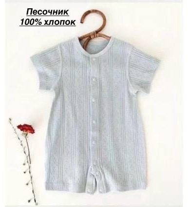 серый