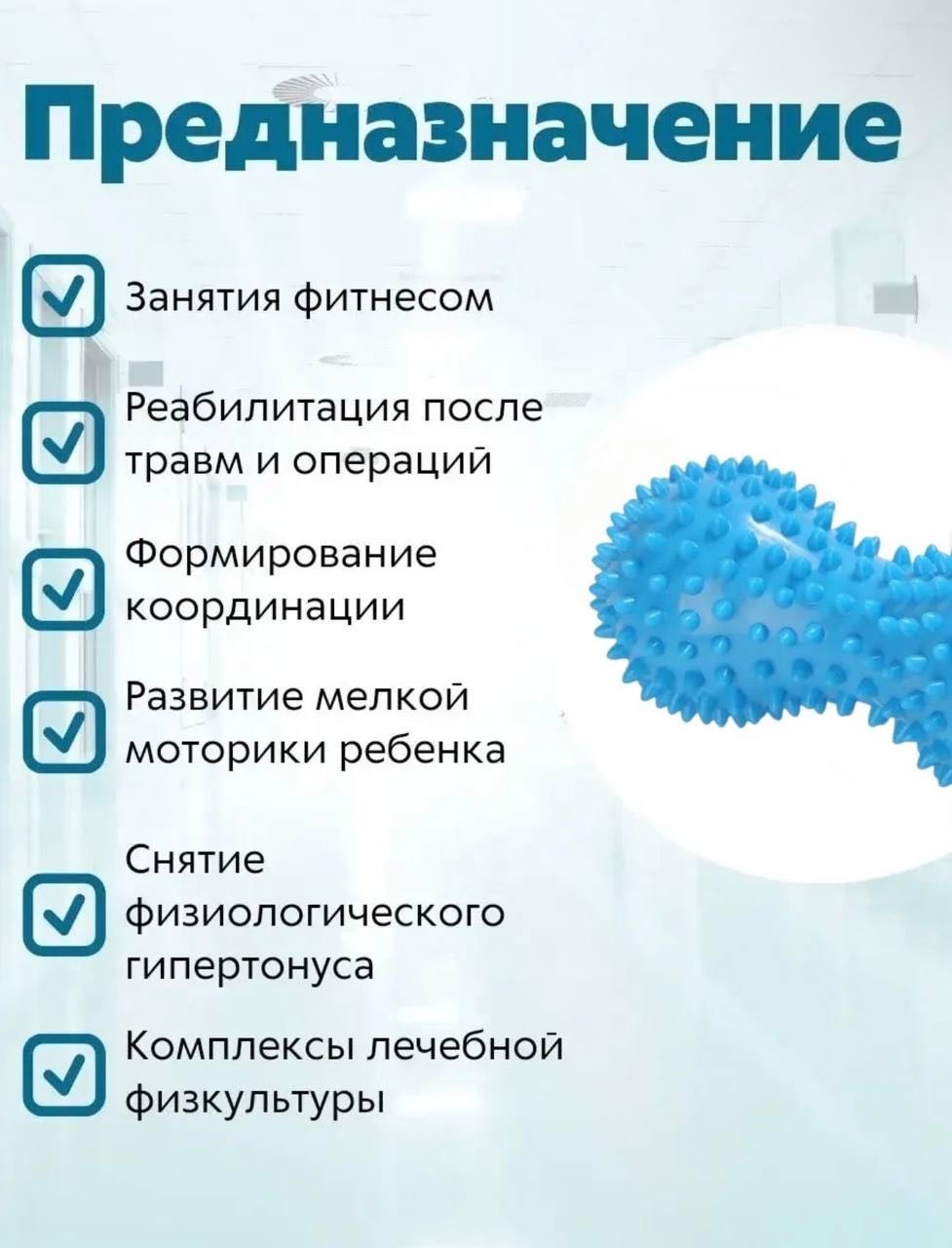 Sabreel Массажный мяч синий синий
