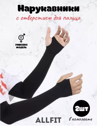 ALLFIT ALLFIT-1052 черный универсальный