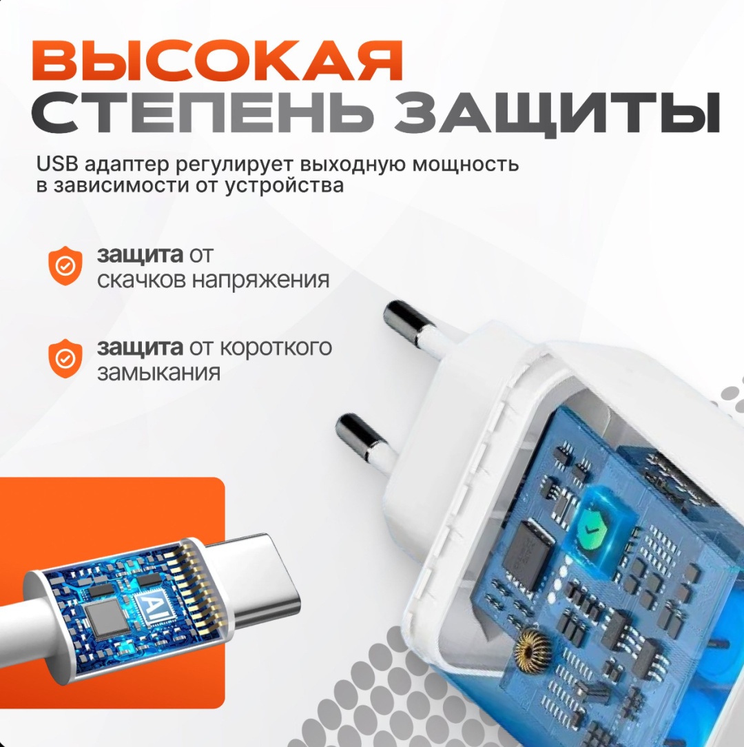 Зарядное устройство GERLAX А14 USB Type-C, USB белый