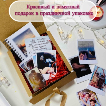 Именной подарок Фотокнига DakotaShop