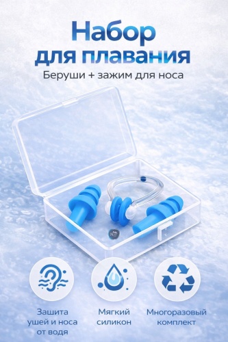 SwimStore 00012345674111