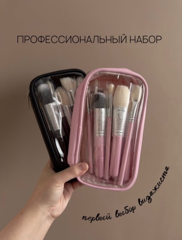 Кисть с чехолом 15