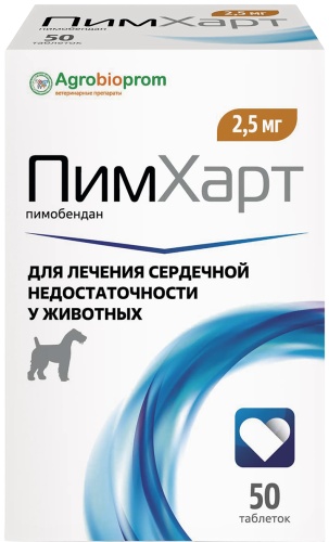 Agrobioprom ПимХарт антигипертензивный 2.5 мг 50 таблеток