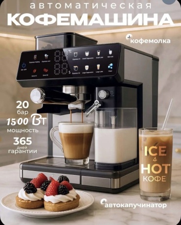 Кофемашина A-Tech Zp-6807 черный, серебристый