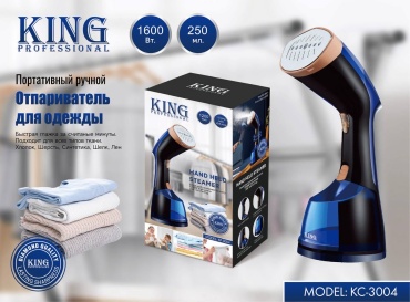 Отпариватель King Professional KC-3004 темно-синий